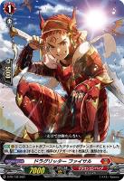 黒衣の戦慄 ガウリール【ヴァンガードトレカお買得価格通販