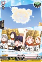 【ヴァンガード】PR◇小さな幸せ