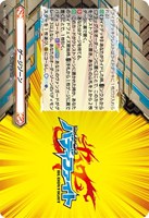 【ヴァンガード】PR◇ゲージゾーン