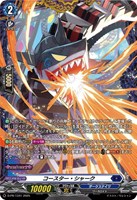 【ヴァンガード】PR◇コースター・シャーク