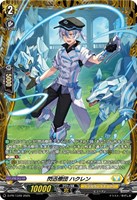 【ヴァンガード】PR◇閃迅僚団 ハクレン