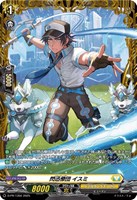 【ヴァンガード】PR◇閃迅僚団 イスミ