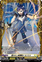 【ヴァンガード】PR◇導かれし星霧騎士 セリウス
