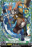 【ヴァンガード】PR◇エルクール・ザ・スマッシャー