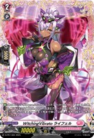 【ヴァンガード】PR◇WitchingVibrato ライフェル