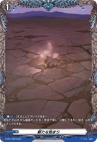 【ヴァンガード】PR◇新たな始まり