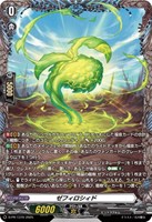 【ヴァンガード】PR◇ゼフィロシィド