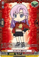 【ヴァンガード】PR◇ミニキャラ 員弁ナオ