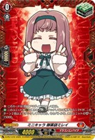 【ヴァンガード】PR◇ミニキャラ 御薬袋ミレイ