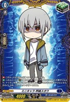 【ヴァンガード】PR◇ミニキャラ 呼続スオウ