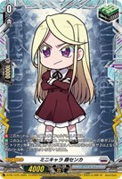 【ヴァンガード】PR◇ミニキャラ 鼎センカ