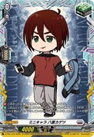 【ヴァンガード】PR◇ミニキャラ 八雲カゲツ
