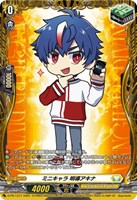 【ヴァンガード】PR◇ミニキャラ 明導アキナ
