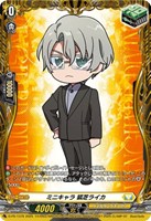 【ヴァンガード】PR◇ミニキャラ 狐芝ライカ