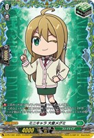 【ヴァンガード】PR◇ミニキャラ 大倉メグミ