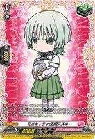 【ヴァンガード】PR◇ミニキャラ 六王院スズネ