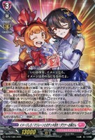 【ヴァンガード】PR◇イメージしろ!マリレーンとのチェキ会を!ダウナーお姉さん