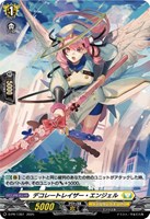 【ヴァンガード】ＰＲ◇デコレートレイザー・エンジェル[ホロ仕様]