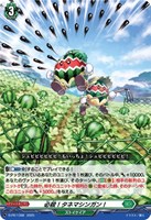 【ヴァンガード】ＰＲ◇必殺！タネマシンガン！[ノーマル仕様]