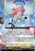 【ヴァンガード】ＰＲ◇インフュージョン・エンジェル[ノーマル仕様]