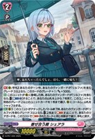 【ヴァンガード】ＰＲ◇寄せ合う肩　シェアラ[ノーマル仕様]