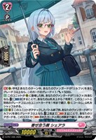 【ヴァンガード】ＰＲ◇寄せ合う肩　シェアラ[ホロ仕様]