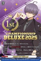 【ヴァンガード】ＰＲ◇四精織り成す清浄の盾[１ｓｔ]