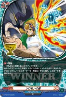 【ヴァンガード】PR◇ソロモンの盾