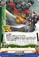 【ヴァンガード】PR◇うつせみの術