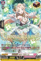 華憐想奏　ルルーラティエ