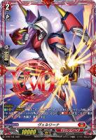 カードを買う/ヴァンガード/プロモーションカード/PRカード（D 