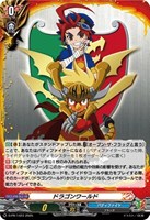 【ヴァンガード】PR◇ドラゴンワールド