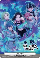 エネルギー[RAISE A SUILEN]