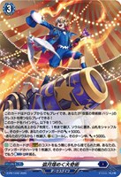 【ヴァンガード】ＰＲ◇弧月煌めく大奇術[ホロ仕様]