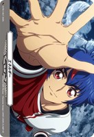 エネルギー[ＲＲ仕様][明導アキナ]