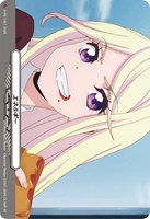 エネルギー[ＲＲ仕様][鼎センカ]