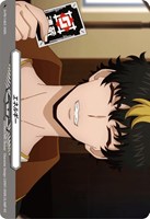 エネルギー[ＲＲ仕様][清蔵タイゾウ]