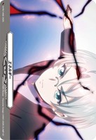 エネルギー[ＲＲ仕様][狐芝ライカ]