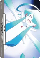 エネルギー[ＲＲ仕様][ギィ]