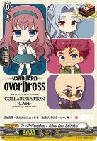 【ヴァンガード】PR◇ヴァンガード overDress × Animax Cafe+ 2nd Period