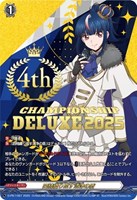 四精織り成す清浄の盾[4th]