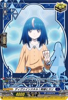 ディヴァインスキル！明導ヒカリ