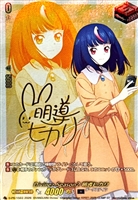 Ｄｉｖｉｎｅｚ　Ｓｅａｓｏｎ２　明導ヒカリ[サイン付]