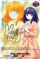 Ｄｉｖｉｎｅｚ　明導ヒカリ（現在）[サイン付]