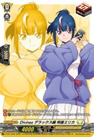 Ｄｉｖｉｎｅｚ　デラックス編　明星エリカ