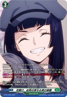 花開け、此処は真なる宵の楽園