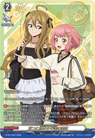 双つに連なる守護の法陣