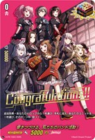 響きつづける、私たちのバンド活動！