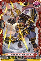 エレキレイク・ドラコキッド