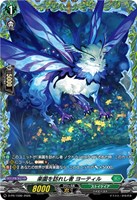 楽園を訪れし者 ヨーティル